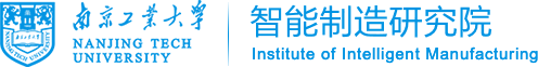 南京工业大学智能制造研究院